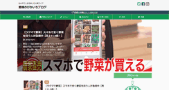 Desktop Screenshot of pikaichi.net